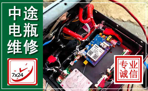 梅河口汽车换电瓶,附近电瓶维修救援电话