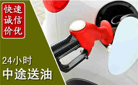 梅河口中途送油场景与案例