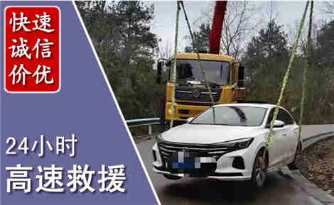 梅河口高速公路救援场景与案例
