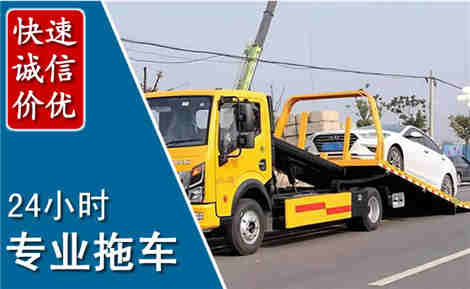 梅河口拖车救援场景与案例