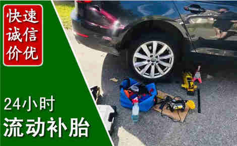 梅河口流动补胎场景与案例