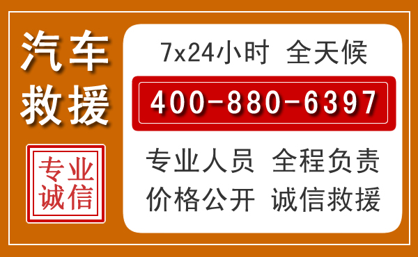 梅河口夏季多雨季节,新能源汽车救援的五大注意事项