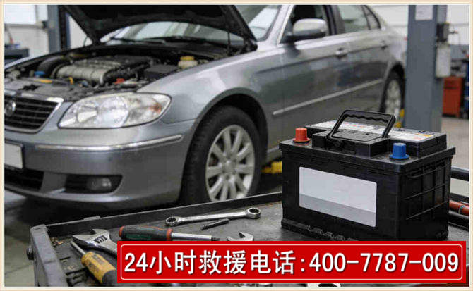 梅河口 高温雨天汽车突然没电车辆无法正常行驶该如何处理呢