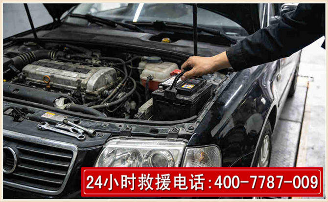 梅河口汽车搭电 梅河口汽车搭电